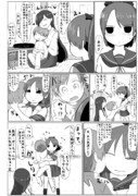 敷波ちゃんとさせべ君