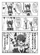 心太式防御隔壁活用例