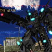 ジェネレーション・ダイナマイト