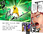 くらえッ！ ＤＩＯッ！半径２０ｍ エメラルドスプラッシュをーッ！