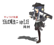 【MMD艦これ】536式暁改二モデル【モデル配布】