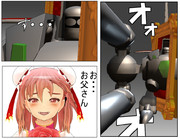 【宇宙家族カールビンソン】 うしおととらワンシーンなんとなく再現