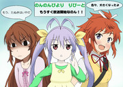 にゃんぱすー。もうすぐ始まるノン！