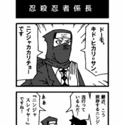 ガンバルゾー ニコニコ静画 イラスト