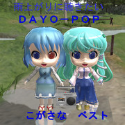 こがさなベスト