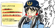 【クッキー☆漫画】BNPSパイズリ狭射