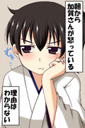 ヤキモチ ニコニコ静画 イラスト