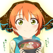 ラーメン食べるにゃ～