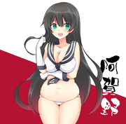 最新鋭～最新鋭～