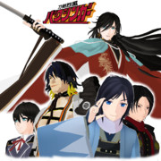 刀剣烈風バクシンガー【MMDレコードCDジャケットアート選手権】