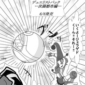 魔道化リジョン ニコニコ静画 イラスト