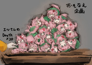 和桜ゆかり ファンアート 「デス数だけ和桜もちお供えさせてください！」