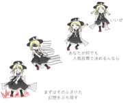 毎ユキ 698 107位の主張