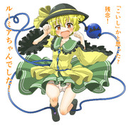 のっかるーみあ