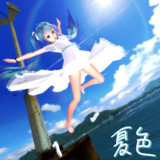 え～い♡