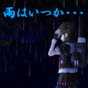 【MMD】雨はいつか･･･【MMDレコードCDジャケットアート選手権】