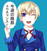 服部ユウ ニコニコ静画 イラスト