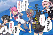 俺の寿命がストレスでマッハ ニコニコ静画 イラスト