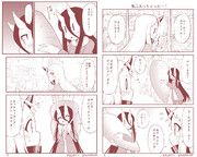 わんこちゃんの日常10