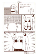 むっぽちゃんの憂鬱34