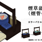 水戸黄門 ニコニコ静画 イラスト