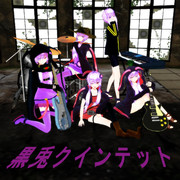 黒兎クインテット【MMDレコードCDジャケットアート選手権】