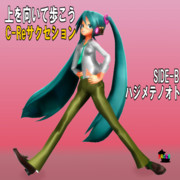 上を向いて歩こう②・日本の有名なロックンロール！