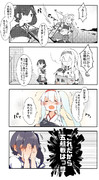 ゆるい艦これ その７３