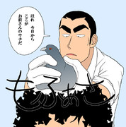 横溝参悟 ニコニコ静画 イラスト