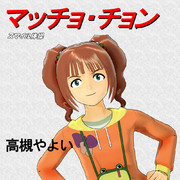まっちょちょん ニコニコ静画 イラスト