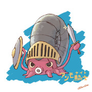 アンモ騎士（ナイト）