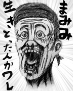 まみみハンゲライブ久々登場！