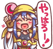 由比ヶ浜さんに影響を受けたライムちゃん