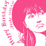 あーりん生誕祭 19歳おめでとうの巻