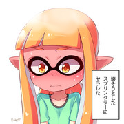 ｲｶｶﾜｲｲﾃﾞｽ ニコニコ静画 イラスト
