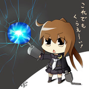 ねえ、こいつら やっちゃっていーい？