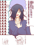 やったー！小傘の傘を擬人化できたよ～。その２