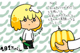 １日１アルミン №2
