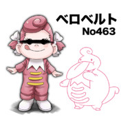 ペコちゃん ニコニコ静画 イラスト