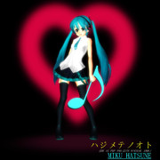 ハジメテノオト【MMDレコードCDジャケットアート選手権】