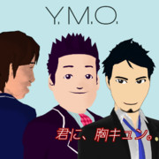 【MMDレコード・CDジャケットアート選手権】君に、胸キュン。