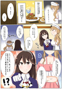 おなかが気になるリットリオ【艦これ漫画】