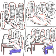 11、12話を見たスイス