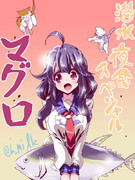 たいげーちゃん