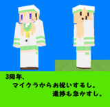 【Minecraft】ポトフスキン +見本【~1.8.x】