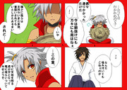 幸村の武器擬人化してみた。を、４コマにしてみた。67～天覇～