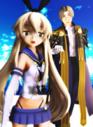 "おっそーい！"