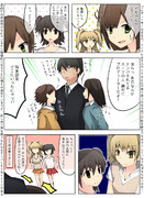 武内Ｐと逆ナン