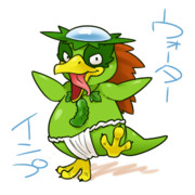 ウォーターインプ