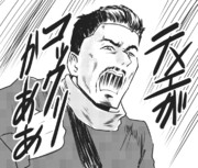 超コワすぎ！工藤Dの勇姿を見届けよう！！